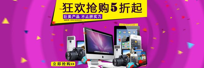 科技新潮，智享未來——全方位電子產品選購指南