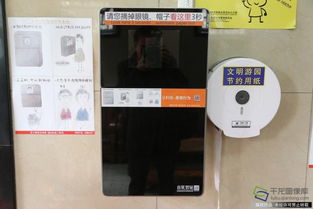 智慧公廁新嘗試 天壇公園引入人臉識別廁紙機